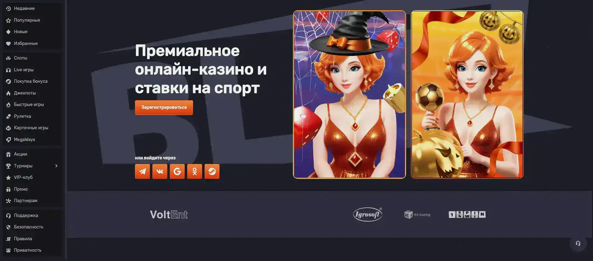 игровой процесс Slot Games casino